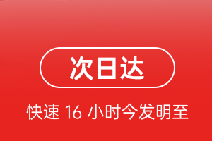 遵义茅台航空物流航空货运 航空货运