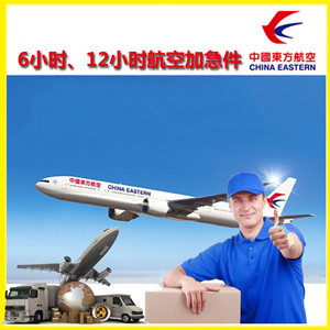 遵义茅台航空物流公司谈空运的四大作用是什么